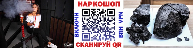 Названия наркотиков Нижний Тагил Каннабис А ПВП ГАШ ГЕРОИН Меф мяу мяу