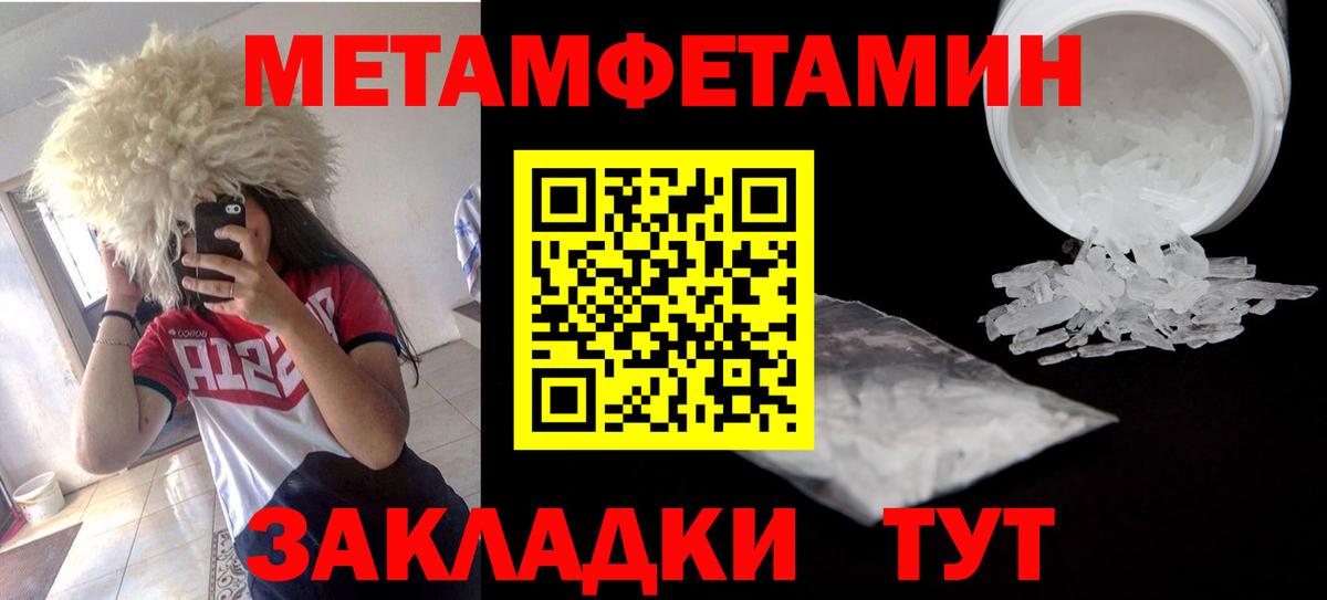 Amphetamine  Вход с VPN  Нижний Тагил  Amphetamine  АМФ Розовый 
