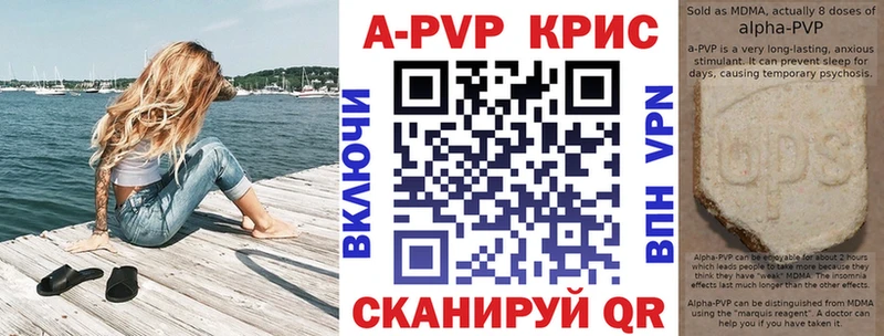 kraken онион  Нижний Тагил  Alpha-PVP мука 
