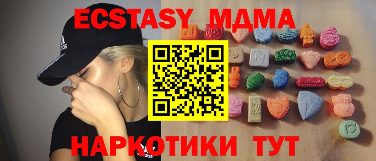 Нижний Тагил  Экстази  Вход с VPN  Экстази Philipp Plein  Экстази Punisher 