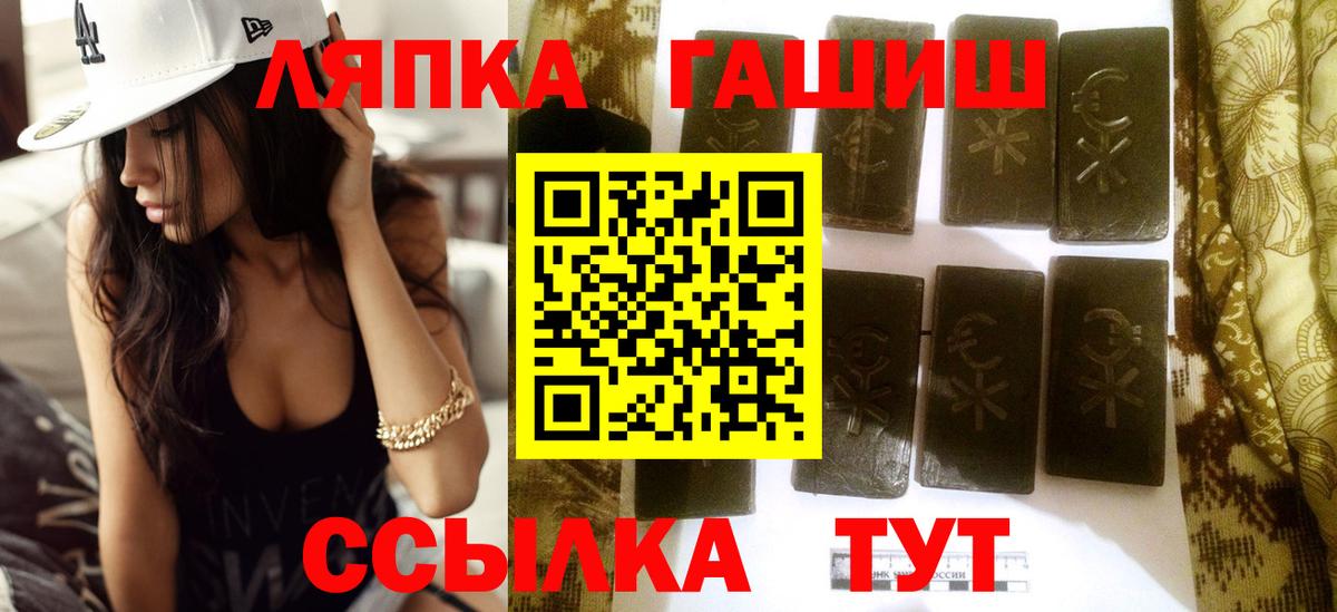 ГАШ Изолятор Нижний Тагил