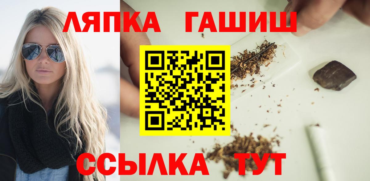 ГАШ  ГАШ Изолятор  Нижний Тагил  Вход с VPN  ГАШ Ice-O-Lator 