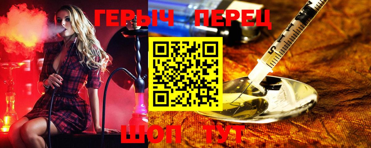 Нижний Тагил  Героин VHQ  Вход с VPN 