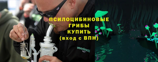 марихуана Алексин