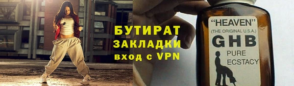 марихуана Алексин