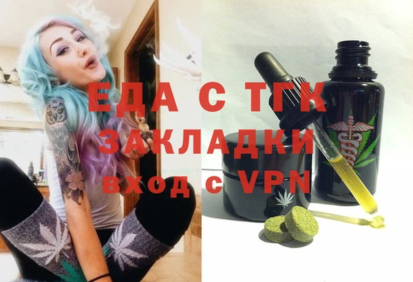 марихуана Алексин
