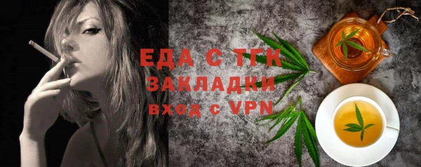 сатива Алзамай