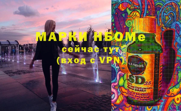 марихуана Алексин