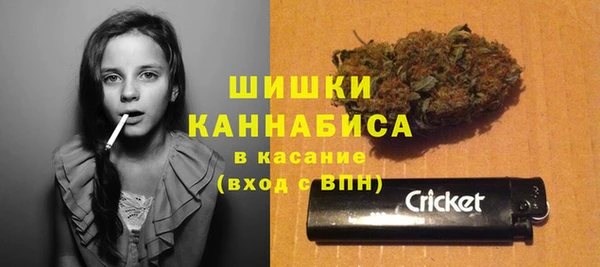 марихуана Алексин
