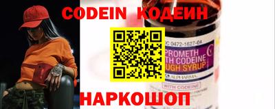 бутик Кинель