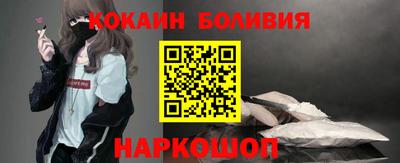 бутик Кинель