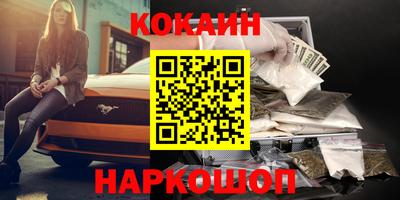 бутик Кинель