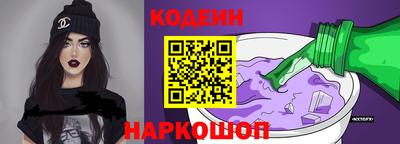 бутик Кинель