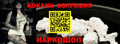 бутик Кинель