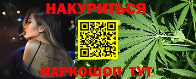 бутик Кинель