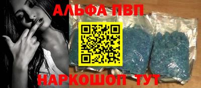 бутик Кинель