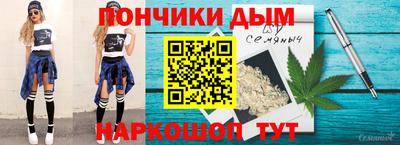 бутик Кинель