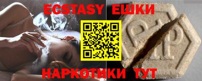 бутик Кинель