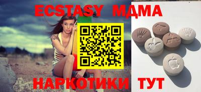 бутик Кинель
