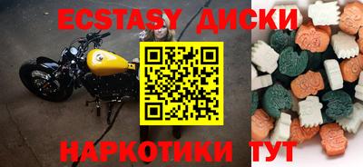 скорость Кингисепп