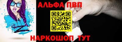 бутик Кинель