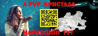 бутик Кинель