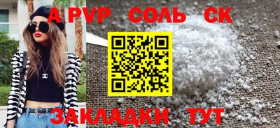 мдма Пугачёв