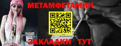бутик Кинель
