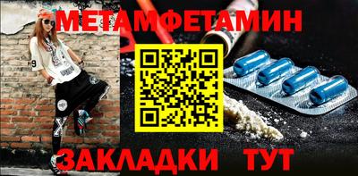 бутик Кинель