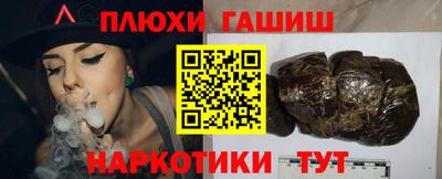 бутик Кинель