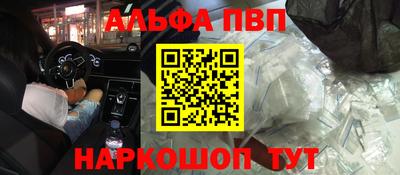 бутик Кинель