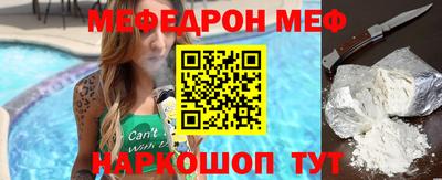бутик Кинель