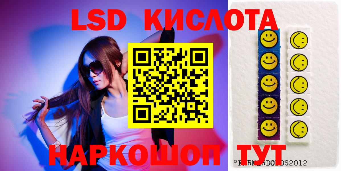 LSD-25 экстази ecstasy  Лсд 25 экстази ecstasy  Вход с VPN  ЛСД экстази  OMG ссылка  Нижний Тагил 