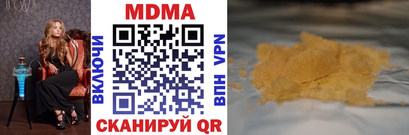 МДМА crystal  Нижний Тагил 