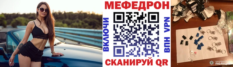Мефедрон mephedrone  Нижний Тагил 