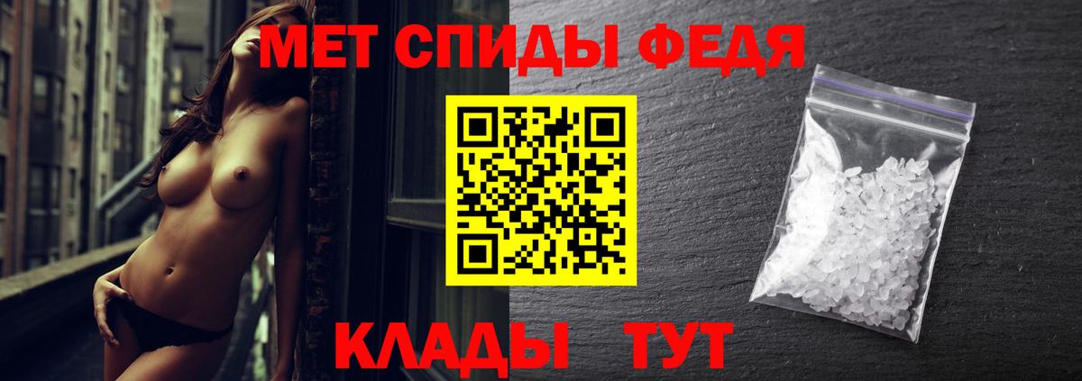 Первитин мет  Вход с VPN  Нижний Тагил 