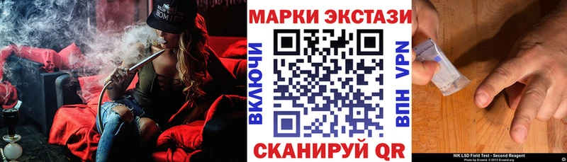 дарнет шоп  Нижний Тагил  Наркотические марки 1,8мг 