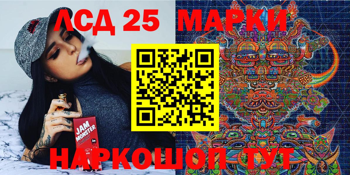 Марки 25I-NBOMe  Марки 25I-NBOMe 1500мкг  Вход с VPN  Нижний Тагил 