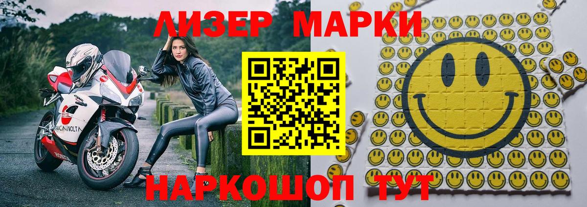 Нижний Тагил  Вход с VPN  КОКАИН  LSD-25  ГАШ  МЕФ кристаллы  Конопля  Альфа ПВП СК кристаллы  Каннабис 