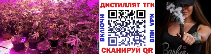 Дистиллят ТГК вейп  Нижний Тагил 