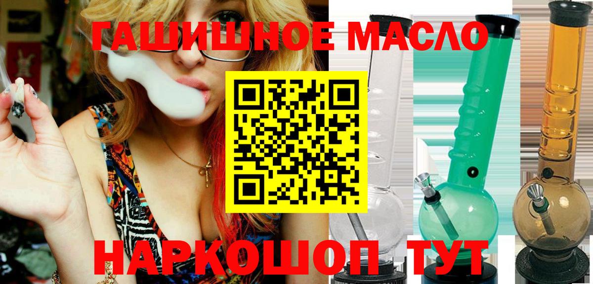 Дистиллят ТГК THC oil Нижний Тагил