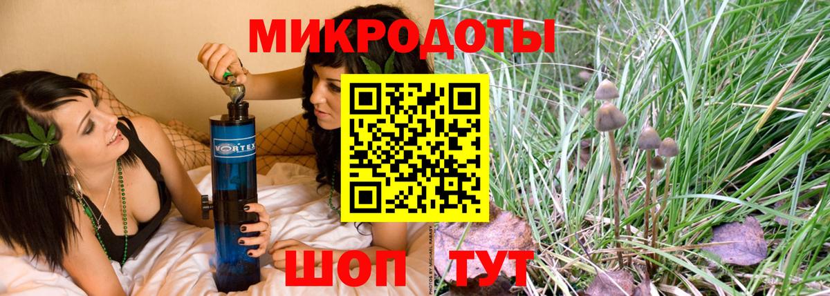 Псилоцибиновые грибы MAGIC MUSHROOMS Нижний Тагил