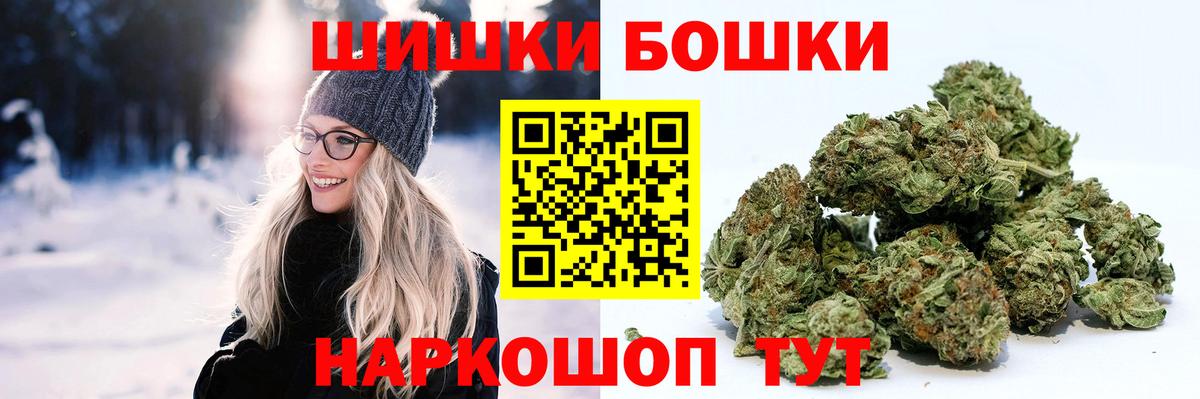 МАРИХУАНА сатива Нижний Тагил
